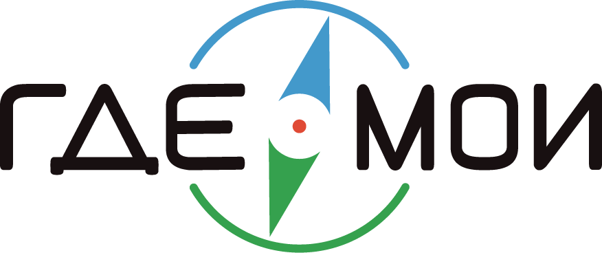 Где мои - ООО "Где Авто"