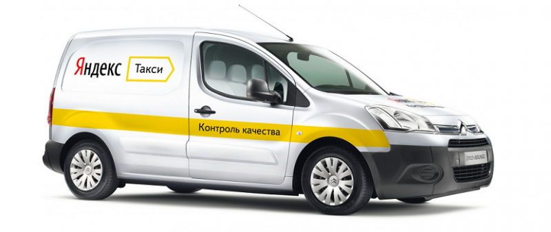 Монтаж системы мониторинга на такси - ООО "Где Авто"