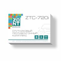 Спутниковый противоугонный комплекс ZTC-720i_1