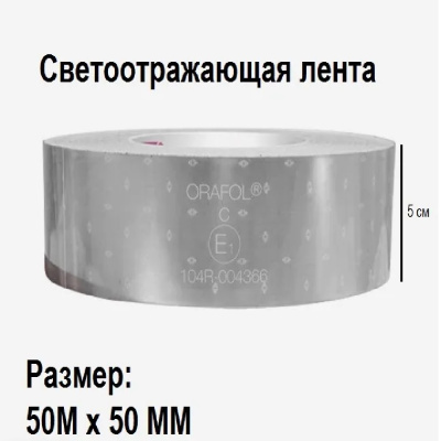 лента белая лента белая